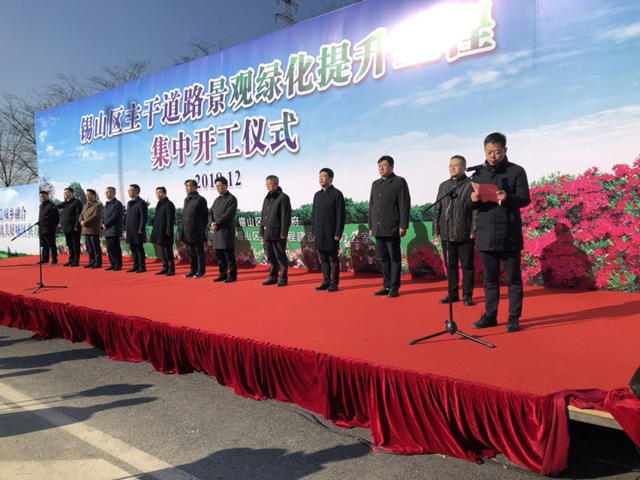 G:\錫山區主干道樣板段\9.jpg G:\錫山區主干道樣板段\9.jpg